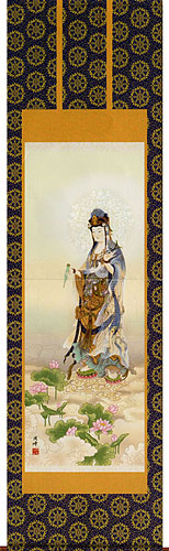 仏書・仏画の掛け軸 高畠周峰作 蓮上観音