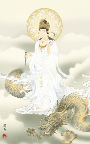仏書・仏画の掛け軸 北条裕華作 龍上白衣観音