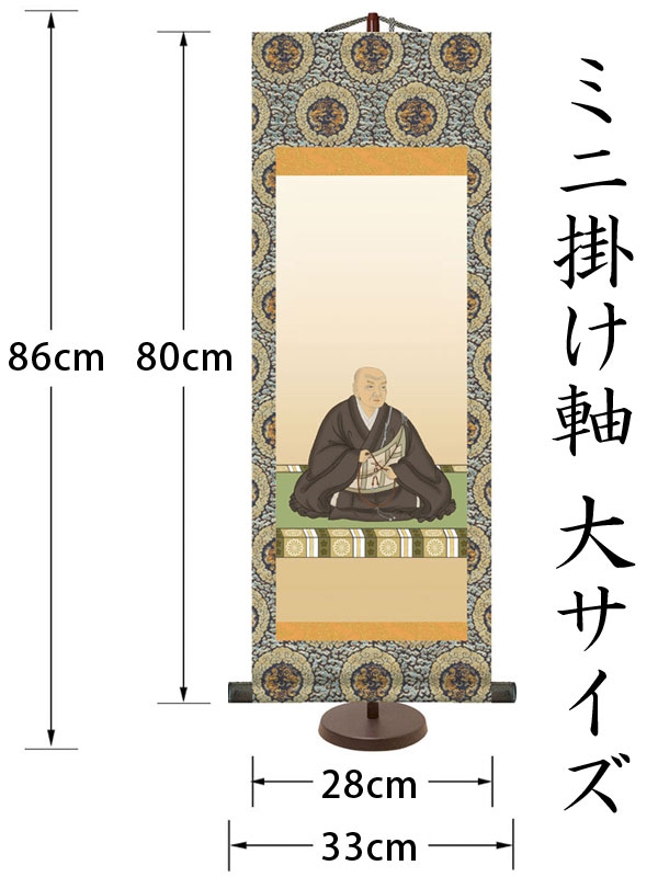 真作/雲仙/児島高徳公図/布袋屋掛軸HB-422 真作/雲仙/児島高徳公図