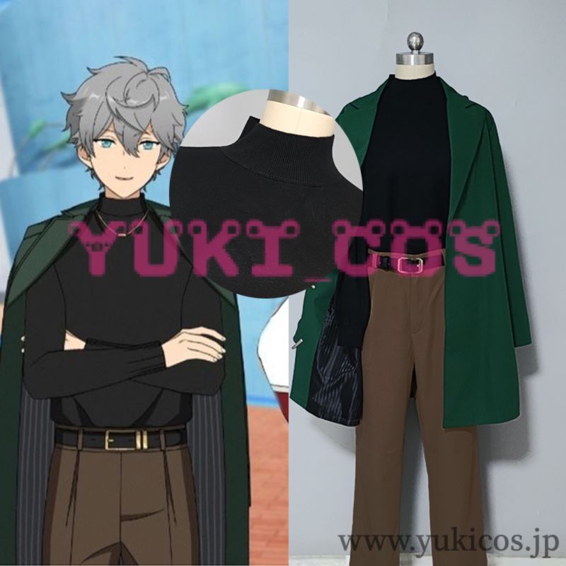 あんさんぶるスターズ あんスタ 瀬名泉 私服 冬 コスプレ衣装