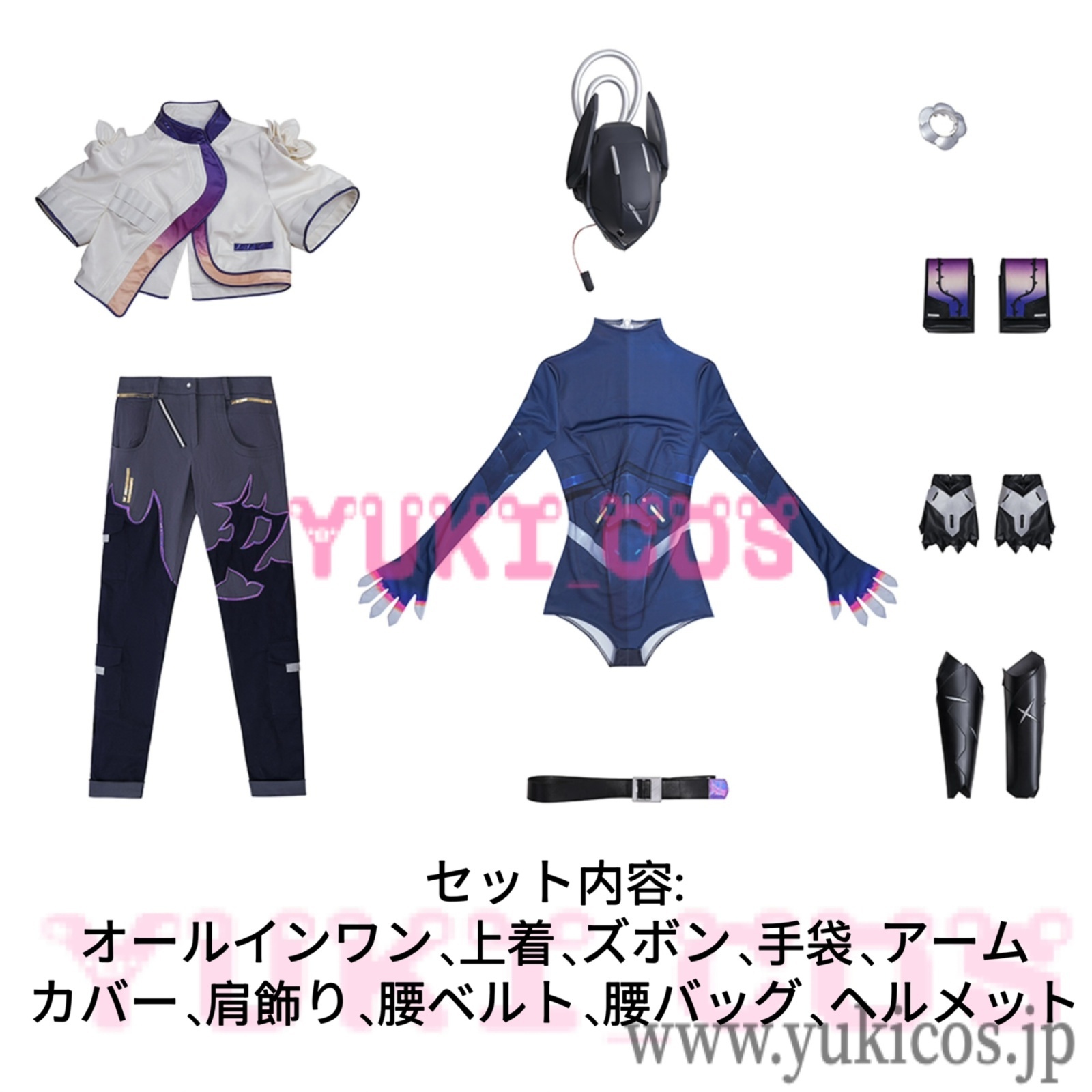 VALORANT ヴァロラント ヴァイス コスプレ衣装 送料無料