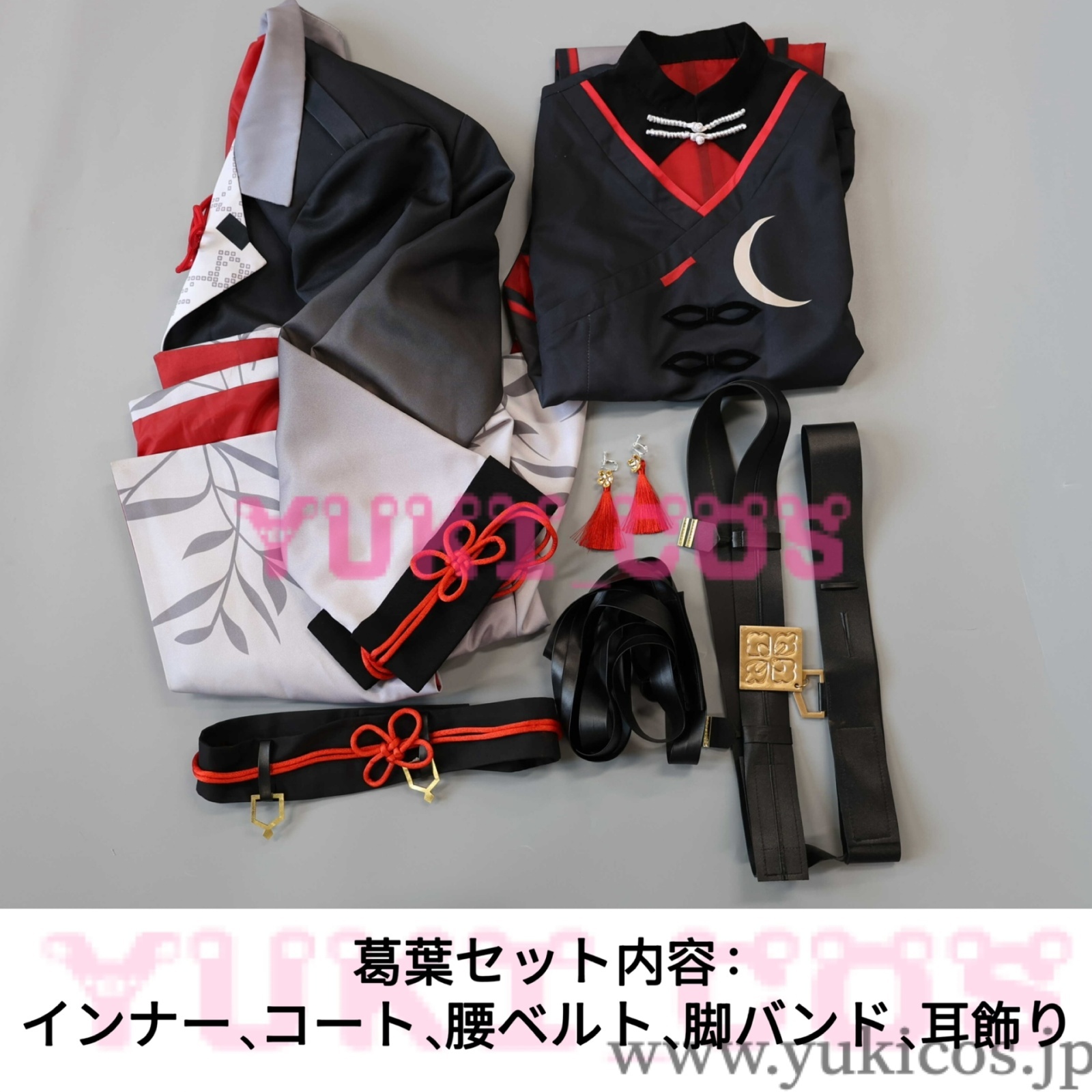 Vtuber にじさんじ FNATHEPTION 葛叶 叶 コスプレ衣装 送料無料