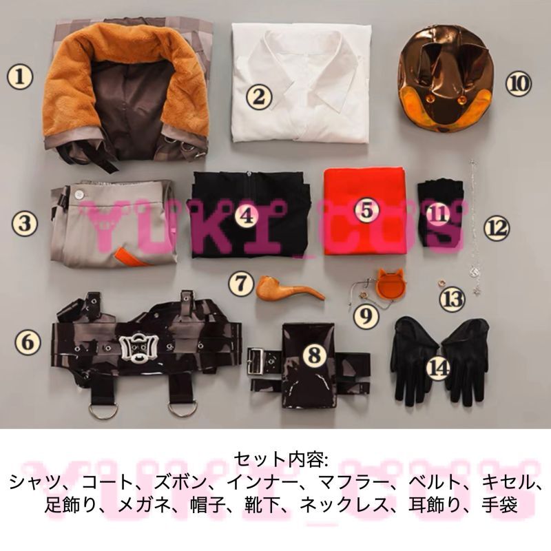 Vtuber Luxiem Mysta Rias ミスタ・リアス 新衣装 コスプレ衣装