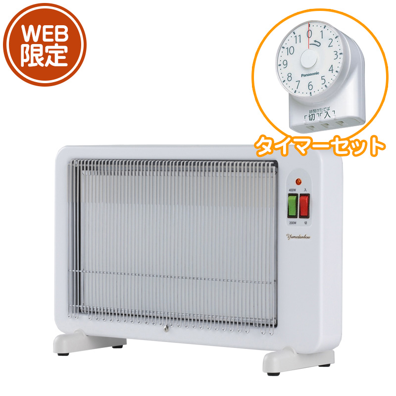 夢暖望400型 | 商品一覧 | 夢暖望・暖話室 遠赤外線パネルヒーター
