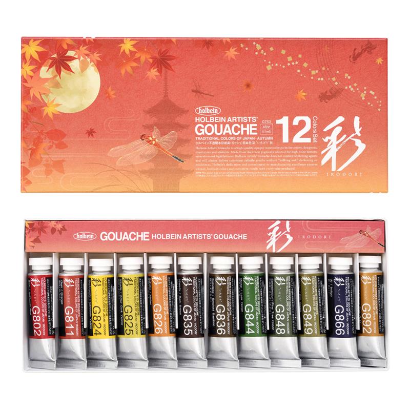 ホルベイン 不透明水彩絵具 ガッシュ 彩 5号 15ml チューブ 12色セット