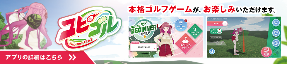 GST-7BLE｜ゴルフスイングトレーナー｜Yupiteru(ユピテル)