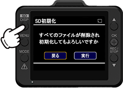 DRY-ST1200c｜ドライブレコーダー｜Yupiteru(ユピテル)