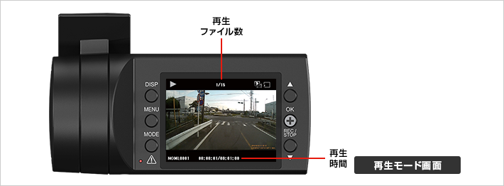 DRY-SV1150c 記録映像｜ドライブレコーダー｜Yupiteru(ユピテル)