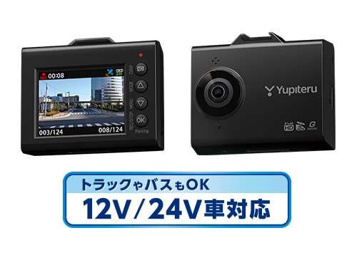 SN-ST5550d｜ドライブレコーダー｜Yupiteru(ユピテル)