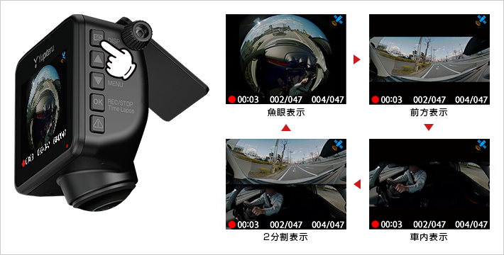 Q-21｜全周囲360°ドライブレコーダー｜Yupiteru(ユピテル)