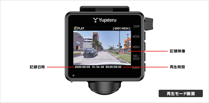 Q-30R｜全周囲360°&リアカメラドライブレコーダー｜Yupiteru(ユピテル)