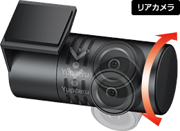 Q-30R｜全周囲360°&リアカメラドライブレコーダー｜Yupiteru(ユピテル)