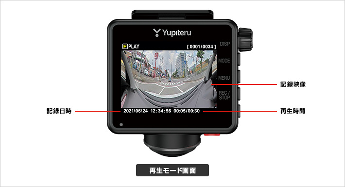 Q-32R｜全周囲360°&リアカメラドライブレコーダー｜Yupiteru(ユピテル)