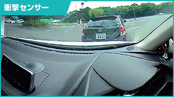 S20｜車載監視カメラ＆ドライブレコーダー｜Yupiteru(ユピテル)