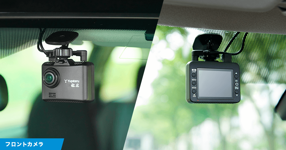 WDT410d｜ドライブレコーダー｜Yupiteru(ユピテル)