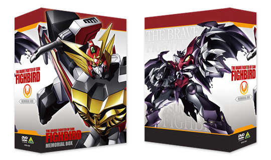 太陽の勇者ファイバード メモリアルボックス 2009.8.25 ON SALE!!