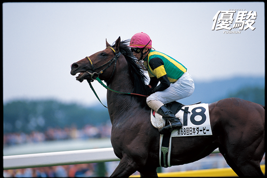 新時代の幕を開けたダービー馬 ジャングルポケットが築いた礎