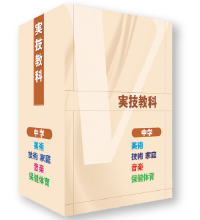 中学生教材「マイティーナビ」｜ジェイピーエヌ株式会社