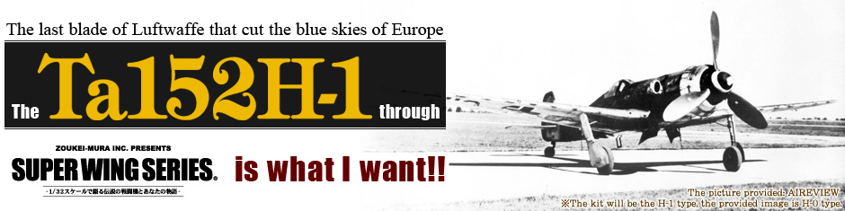 The Old Man Blog No.001 - Passion for the Product Launch Process