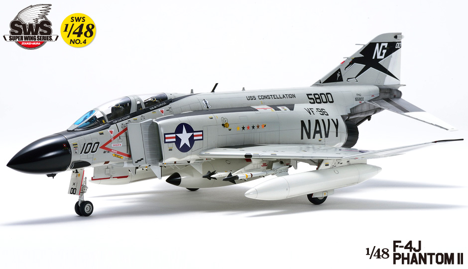 SWS 1/48 scale F-4J PHANTOM II | ZOUKEI-MURA