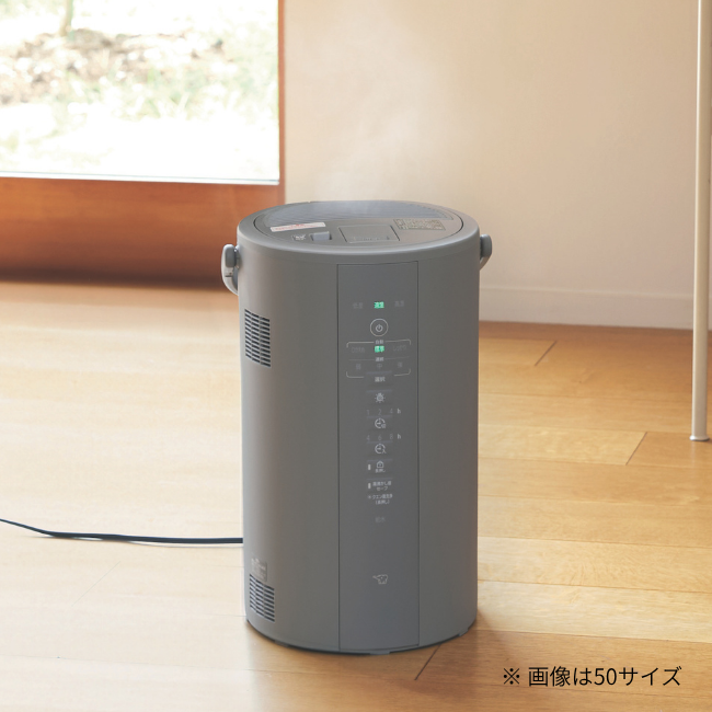 加湿器 EE-DF35 HA（グレー） | 象印マホービン公式オンラインストア