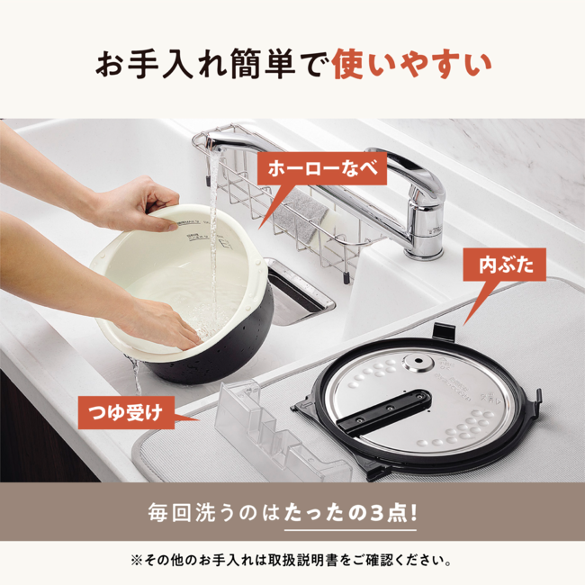 ホーロー電気調理なべ 品番：EL-NS23 色柄：CA（クリーム） | 象印