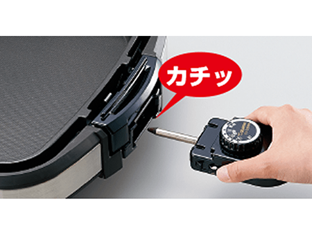 EA-JB20 ｜ ホットプレート ｜ キッチン家電 ｜ 商品情報 ｜ 象印