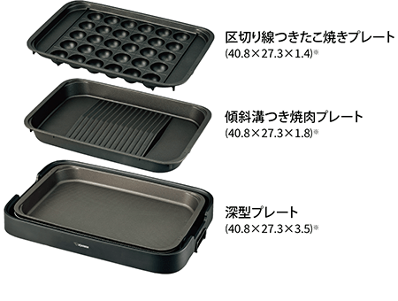 EA-KK30 ｜ ホットプレート ｜ キッチン家電 ｜ 商品情報 ｜ 象印