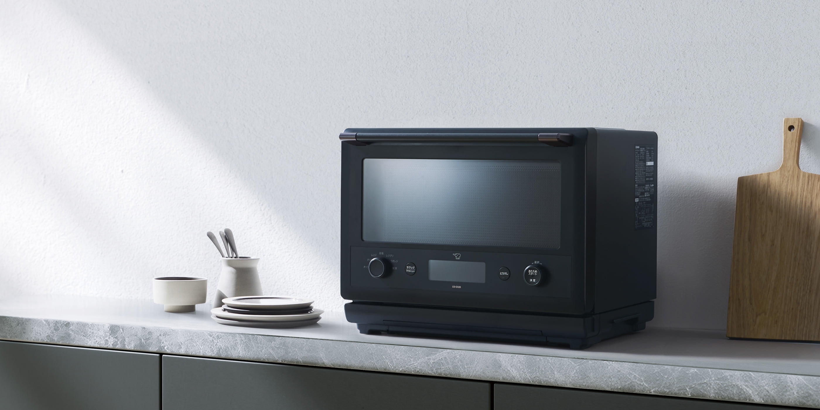 ES-GX26 ｜ オーブンレンジ ｜ 商品情報 ｜ 象印マホービン