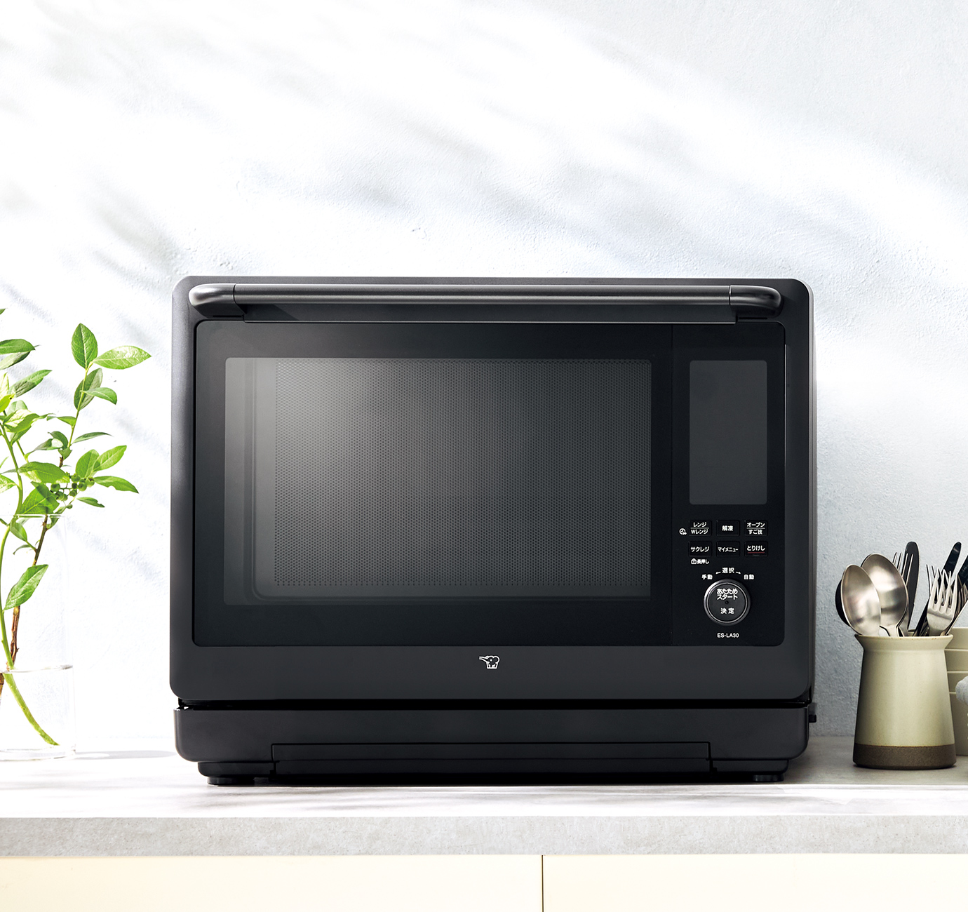 EVERINO ｜ オーブンレンジ ｜ 商品情報 ｜ 象印マホービン