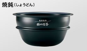 南部鉄器｜圧力IH炊飯ジャー NP-QS型｜商品情報｜象印