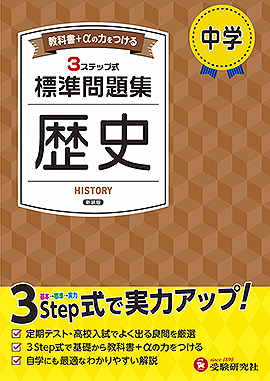 夏休みに高校受験対策！聞き流すだけ学習 サントップDVD92枚！定価