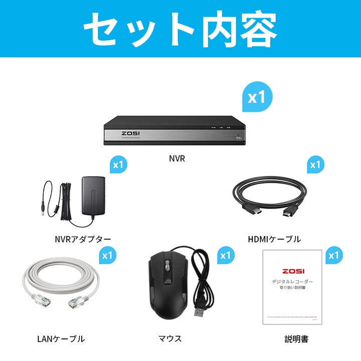 ZOSI公式】ZOSI 防犯レコーダー 16ch hdd 800万画素 poe防犯レコーダー
