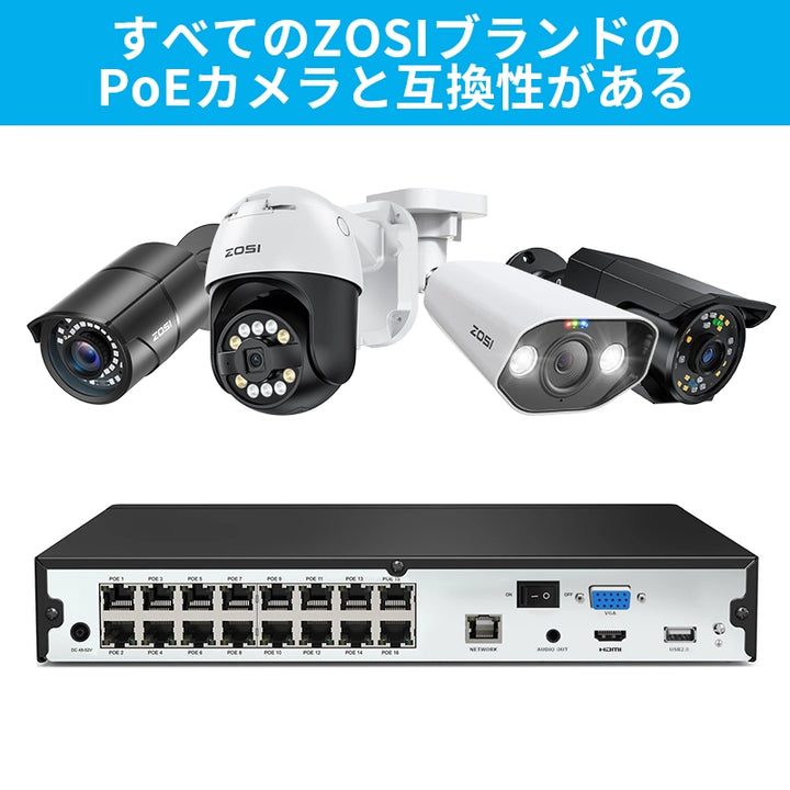 ZOSI公式】ZOSI 防犯レコーダー 16ch hdd 800万画素 poe防犯レコーダー