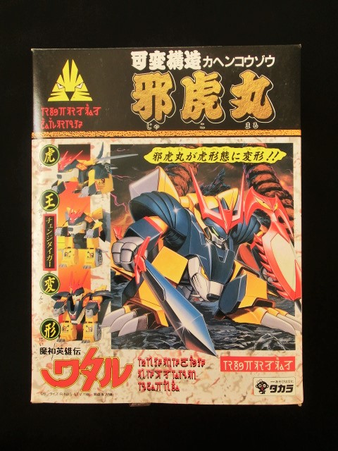 5周年イベント - ゼウスの森