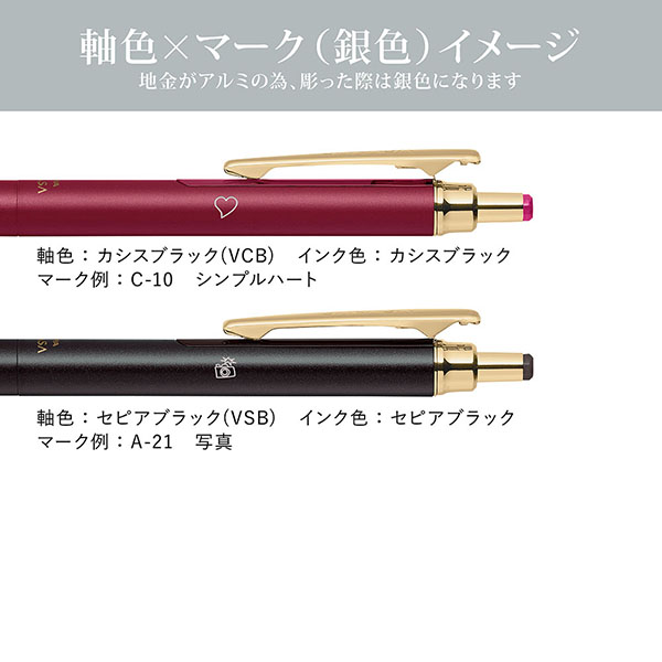 受注生産】通販限定 サラサグランド0．3 マットブラック くちひげ