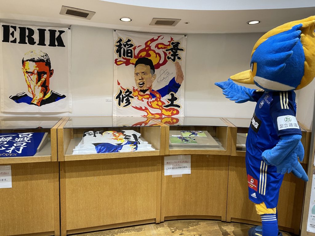 ゼルビーが『ゼルビアサポーター展』を訪れました！ | お知らせ | FC