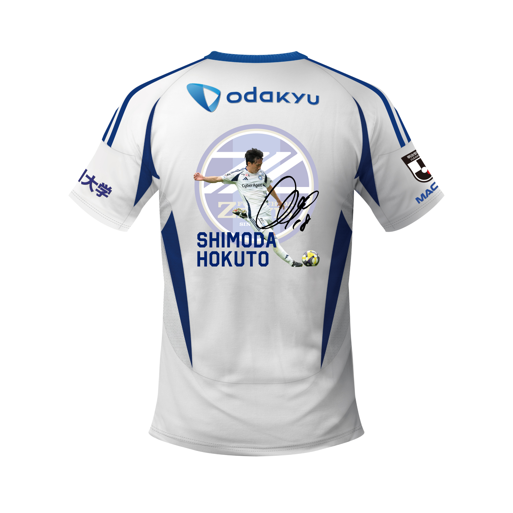 WINTER福袋2025』販売決定！ | お知らせ | FC町田ゼルビア