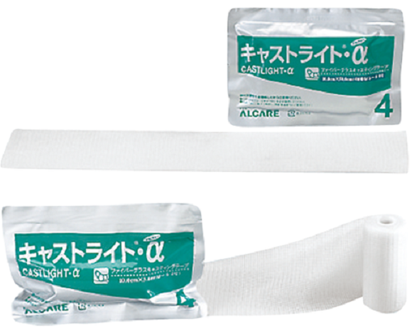 キャストライトα シーネ3号 10パック | 全医療器