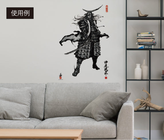 BUJINGA】ウォールステッカー『宮本武蔵』 – ZEN | キャラクター