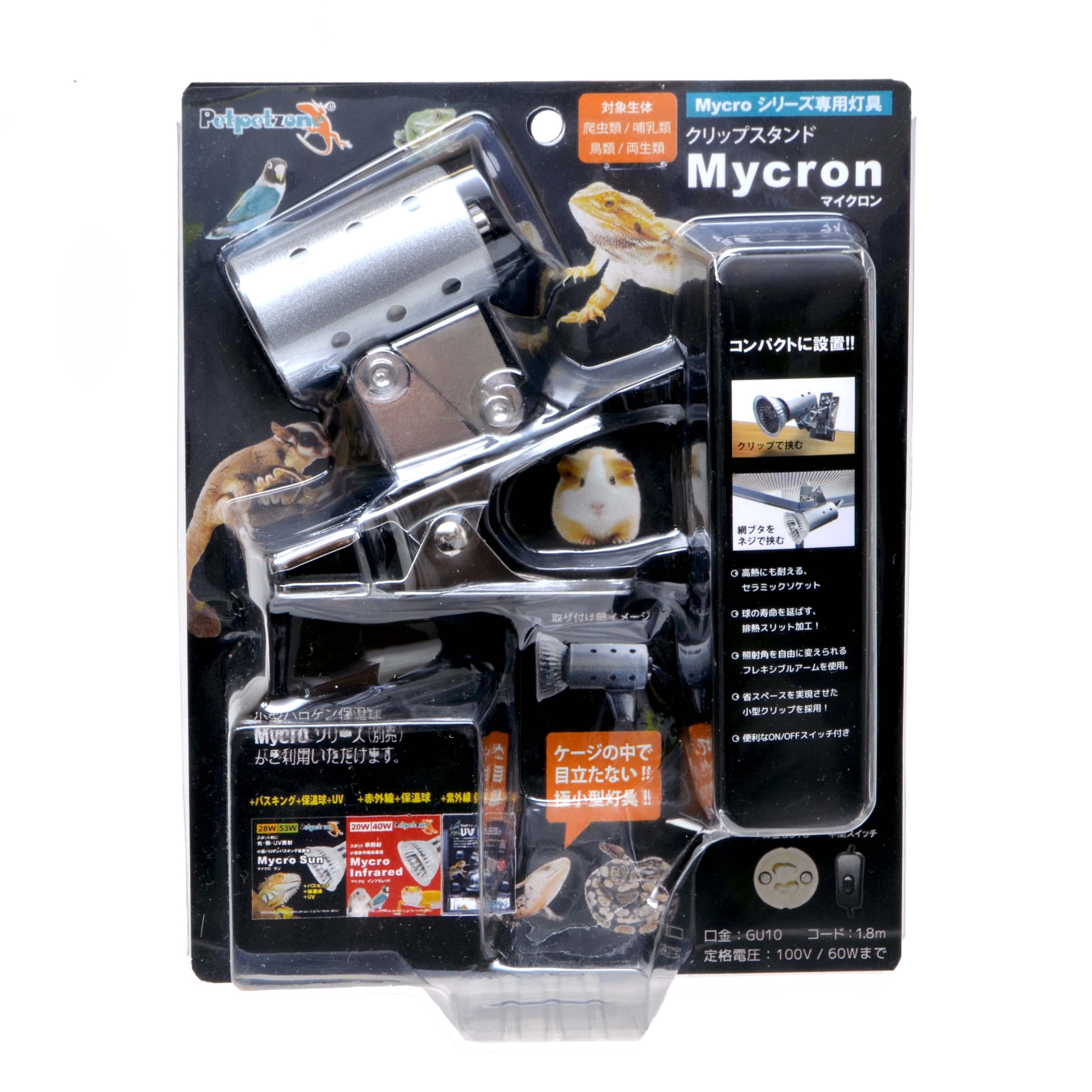 Mycron（灯具単品）｜ゼンスイ株式会社