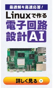 VOD/KIT］Xilinx製FPGAで始めるHDL回路設計入門 – ZEPエンジニアリング