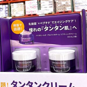 SOFINA ソフィーナIPベースケアセラム 土台美容液の最新価格や割引