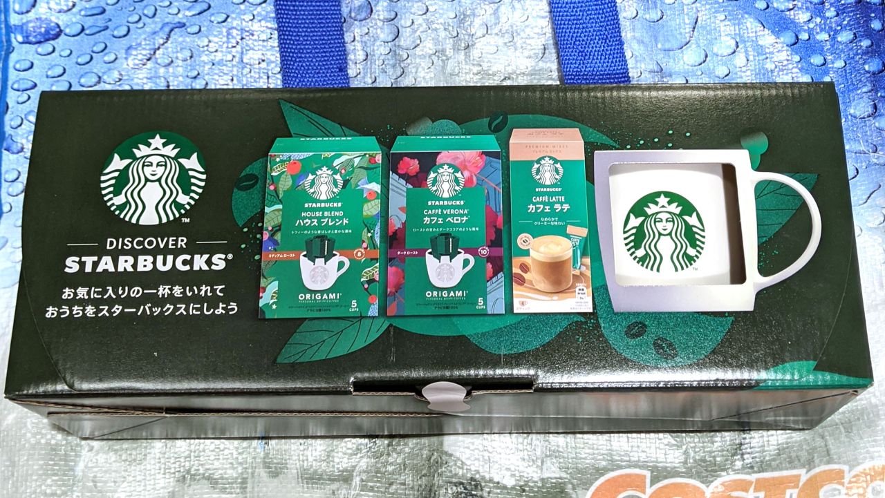 スターバックス マグギフトセット/オリジナルマグ付スターターセットの