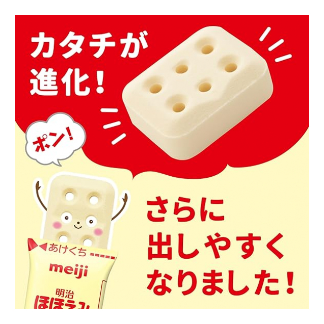 明治 ほほえみ らくらくキューブ 1,620g (27g×60袋)0ヵ月から1歳頃