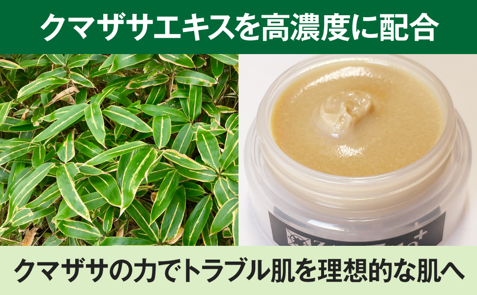 肌のトラブル緊急クリーム：Z119クリーム｜メンズコスメ・男性化粧品の