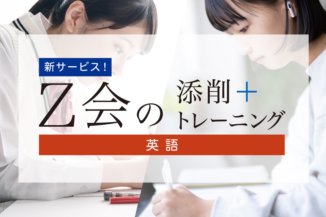 中2アドバンスト 模試 アドバンスト テスト 2025年度 最新版 2024年度