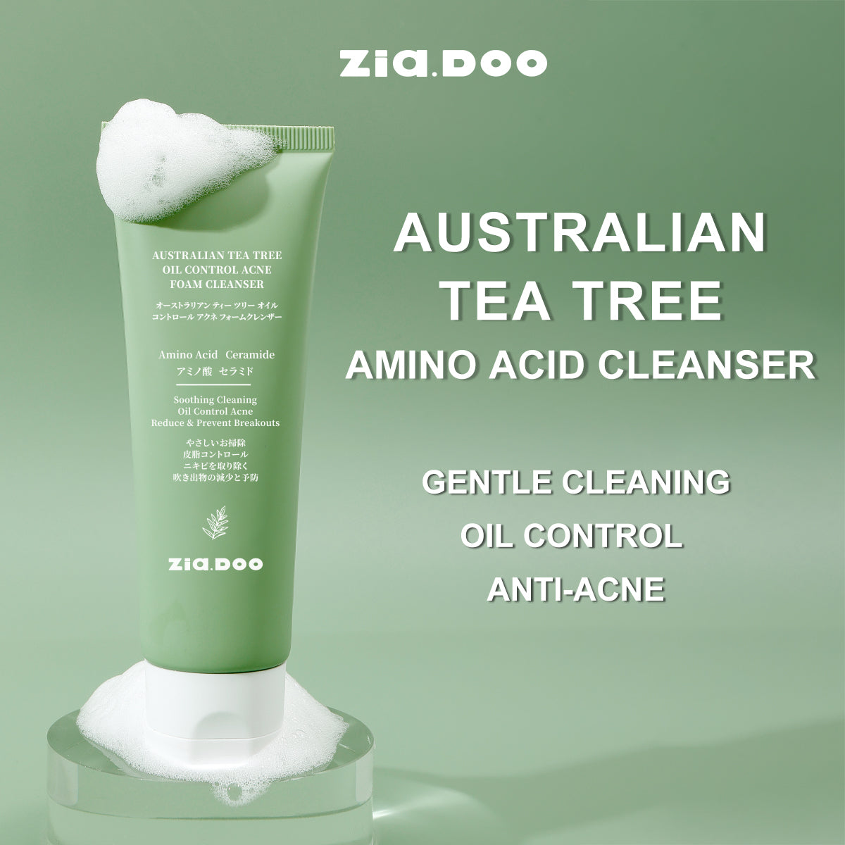 ZIA.DOO AUSTRALIAN TEA TREE OIL CONTROL ACNE FOAM CLEANSER 80g