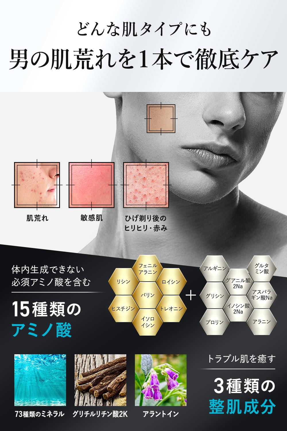 洗顔+保湿ジェル(各100g)2点セット | ZIGEN [ジゲン] 公式ショップ