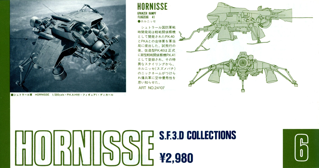 Flip Through Nitto's Second S.F.3.D Original Catalogue – ZIMMERIT